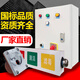 Civil air defense three-color lamp AC ventilation mode control box explosion-proof switch call button three-color lamp ventilation signal light box chemical protection socket box