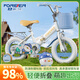 FOREVER (FOREVER) Children's Bicycle Children's Bicycle 3-6-10 Years Old Foldable Bicycle with Training Wheels Children's Bicycle Tang Xiaoya + 98% Pack + Foldable + Basket + Back Seat 12 Inch Suitable for Height 80-105cm