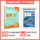 2026 Junior High School Compulsory Questions Chemistry Ninth Grade Volume 2 People's Education Edition Junior High School Textbook Synchronous Exercise Questions Teaching Supplementary Book Ideal Tree Books