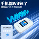 Gexing WiFi portátil móvil Tráfico ilimitado Tarjeta de red 2025 WiFi nacional universal sin enchufe montado en camión WiFi portátil disponible en Xinjiang y Yunnan con pantalla a color Modelo Xinjiang Señal Unicom dedicada 3000 mA Pantalla a color WiFi6