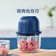 Meat grinder electric small meat grinder household multi-functional household mini wireless electric beater PP cup 300ML_blue (2 blades)