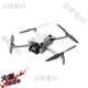 大疆大疆mini3pro无人机迷你3pro带屏遥控长续航畅飞竖拍飞机DJI 全新mini4pro+普控+标准电池