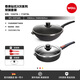 WOLL German-made non-stick premium diamond wok 32cm flat-bottomed frying pan household wok imported pots premium XR wok 30cm + frying pan 2-piece set