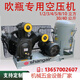 
Shangaishaoer high-pressure air compressor 3040 kilograms Jin[Jin equals 0.5 kilograms] Supercharger 12244 cubic meters