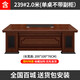 Office boss simple modern executive desk Chinese style executive manager 1.8m office chair combination 2.0m single (without cabinet) #239
