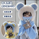 Winter children's hat and scarf all-in-one for boys and girls, thickened and warm, cute baby antlers, windproof ear protection hat, children's color matching bear-brown
