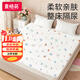 Magmeng baby diaper pad washable nursing mattress baby large waterproof sheet 180*200cm