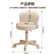 Jingcai bar chair liftable makeup chair bedroom dressing table stool beauty chair swivel chair JBY10 beige