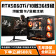 Colorful RTX5060Ti/RTX5060/5050 high-end independent graphics + Intel high-end 18-core 36-thread desktop computer e-sports live broadcast design host i5/i7/i9 assembly machine configuration seven i9-level 14 cores 28 threads + RTX5050 computer complete set + 27-inch A-class e-sports ultra-clear curved screen