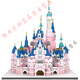 
Valentine's Day Gift Boyfriend's Handmade Chinese Building Blocks Eternal Flower Micro-grained Building Blocks Assembled Girls' Birthday Gift Huadu Castle-Disney 16783 Granules [Collection and Purchase + Giveaway +] Acrylic Cover + Lighting 9 Gifts