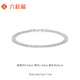 Liuguifu Jewelry Platinum PT950 Horsewhip Chain Men's Bracelet Classic Versatile Plain Chain Bracelet for Boyfriend's Birthday Gift Zongguang Bracelet 13.05g