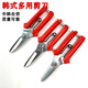 Zi Yingcha multi-functional wire trough shears iron wire gardening branch pruning high carbon steel industrial grade multi-purpose Korean scissors ten