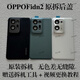 OPPOOPPOFindn2 original disassembly back cover glass findn2 original mobile phone battery cover back shell shell Findn2 original back cover cloud white with frame lens
