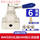 Airtac pneumatic switch hand-turn air valve cylinder manual hand plate reversing valve 4HV230-08 three-position four-way 4HV33010L plus 6MM connector silencer