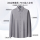 Shanshan wool brushed long-sleeved shirt men's new thick casual business flannel cotton shirt light gray 42