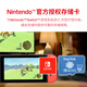 闪迪（SanDisk）512GB TF（MicroSD）内存卡 U3 4K高清视频 游戏存储卡 读速100MB/s Nintendo Switch任天堂授权