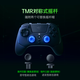Razer V3 Professional Edition Game Controller TMR Joystick Dual-Cut Trigger 2.4G Wired Dual Mode PS5 Adapter PC Computer Adapter New Product Black