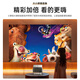 Microfilm projector, home ultra-high definition portable projector, smart bedroom home theater, national subsidy (integrated pan/tilt, automatic keystone correction)