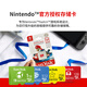 闪迪（SanDisk）512GB TF（MicroSD）内存卡 U3 4K高清视频 游戏存储卡 读速100MB/s Nintendo Switch任天堂授权