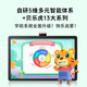Dudulang Learning Machine C35/C35Pro Dual-teacher 1 to 1 Early Education Machine Primary School High School Synchronization Large Screen Eye Protection Student Tablet PC Homework Correction AI Accurate Home Tutor Point Reading Machine C35Pro 14+256G Learning and Training Integrated AI 1 to 1
