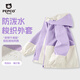 Piggy Banner Children's Jacket Spring and Autumn 2025 Medium and Large Children's Thin Waterproof Jacket for Boys and Girls Autumn Outdoor Tops