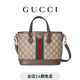 GUCCI Gucci Ophidia series small tote bag new gift beige and dark brown one size
