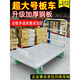 Shantou Lincun large trolley load king fence stainless steel trolley large trailer one meter cart cargo trolley ultra-quiet baffle load king 102*611000