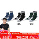 Agtuation (Muscleswing) Chaussettes extérieures Randonnée et chaussettes de basket-ball d'alpinisme pour hommes épaissis de serviette chaude épaissie du fond des chaussettes de sport pour femmes sans glissement pour femmes, une paire de trois couleurs, la taille M (40-44)