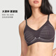 Victoria's Secret (Victoria's Secret) der gleiche Stil wie Yang MI, Jelly Strip Anti-Gratilität Soft unterstützend Traaceless Bra Pro Micro-Clustering Max Large Boobs Small Small