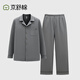 Jingshu cotton own brand cotton Dudu cotton autumn new brushed men's long-sleeved pajamas home clothes gray XL