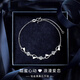 Ji Sifan Light Luxury Platinum Four-leaf Clover Bracelet Female Senior Anniversary Confession Birthday Gift for Girlfriend and Wife Heart-friendly and Practical Lucky Encounter Platinum Bracelet