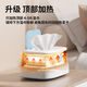 Miaopule Wet Tissue Heater Constant Temperature Portable Baby Wet Tissue Insulation Box Heater Household Wet Tissue Heating Box All-Day Intelligent Constant Temperature 3-level Adjustment Wet Tissue Heater