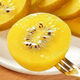 Jia Lumi Yellow Heart Kiwi Fruit Henan Xixia Kiwi Fruit Fresh Seasonal Fruit Fresh Fruit Gift Box 12 Pieces (Single Fruit 50-70g)