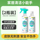 Jingshi Electrolyzed Water Cleaner Disinfection and Sterilization Kitchen Oil Cleaner Refrigerator Microwave Oven Degreasing 1 bottle plus refill Electrolyzed Water Cleaner
