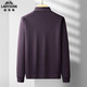 Autumn and winter new men's lapel plus velvet long-sleeved T-shirt fat dad loose large size warm bottoming shirt fashionable green 4XL 195 recommended 220Jin Jin equals about 0.5 kg