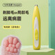 Huayuan pet equipment (hoopet) pet foot shaver cat special shaver paw sole trimming artifact dog hair clipper electric clipper
