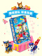 Westinghouse Wangwang team achieves Weiye Sound and Light Super Headquarters Viewing Tower Toy Set Rescue Vehicle Children's Gifts Genuine [Sound and Light] Super Power Large Watchtower 16786
