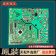 Yusenyi is suitable for double-door refrigerator main control board motherboard compressor frequency converter driver board original computer power supply No. 2 15847 original main control board
