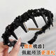 New 2025 Louis Star Hairband Light Luxurious Temperament Small Fragrance Style Handmade Beaded Hairband Front and Back Wear Black