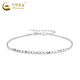 China Gold (CHINA GOLD) PT950 platinum bouncy bead bracelet for women, platinum bracelet, Valentine's Day birthday gift for girlfriend and wife, platinum sparkling bouncy bead bracelet, about 2.5g