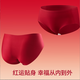Langsha Rote Hochzeit Unterwäsche Hosenhöhe atmungsaktive Braut und Bräutigam-Set-Paar Socken Jung verheiratete Frauen Dow-Geschenkbox Frauen Unterwäsche Set (Back Debugging) + Happy Socken 1 Paar M BH (vorgeschlagen 80-105jin [Jin gleich 0,5 kg]) Frauenunterwäsche xl xl xl xl xl xl xl xl xl xl xl xl xl xl xl xl xl xl xl xl xl