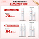 雅漾（Avene）舒泉调理喷雾300ML补水保湿爽肤湿敷水敏肌护肤化妆水大喷礼物
