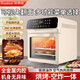 
Rongshida Air Fryer Household Oven All-in-One Practical Large Capacity Intelligent Flip-Free Multifunctional 2025 New 10L Elegant White 10L [1700W] Large Viewing Window/Smart Touch Control