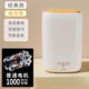 Xiaomi ecological chain suitable for underwear laundry cup portable mini washing machine dormitory wireless sock washing machine small trend classic model warm yang yellow knot cleaning - two-speed mode