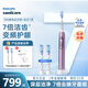Philips (PHILIPS) Adult Sonic Vibration Electric Toothbrush Couple Model Diamond 7 Series Frequency Converter Gum Protection Holiday Gift Soft Bristles with Screen HX3792 Xiao Zhan's Same Style Xiao Zhan's Same Style Polishing Powder HX3792/02