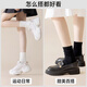 
Ni light white socks for women pure cotton spring and autumn medium tube full cotton odorproof new popular style student military training boneless stockings
