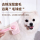 Cat comb special for removing loose hair, dog hair brush, needle comb, Teddy comb brush, dog comb brush, pet hair pulling brush, pet comb - blue - 1 pc