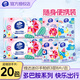 Vinda handkerchief paper towel dopamine unscented 3-layer small pack napkin toilet paper wettable water tissue 3-layer 8 pieces * 20 pack