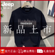 Jeep Spirit Jeep European Station Футболка с коротким рукавом мужская летняя новая модная марка напечатанная круглая шея INS Micro Ship Pare Base Rube Rube White [K854 Tejas] 2xl Рекомендуется 160-180jin [Jin equals 0,5 кг]