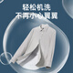 Youngor machine washable down shirt autumn and winter white goose down lining cotton warm long-sleeved shirt for men 129827